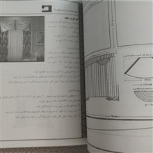 مجموعه