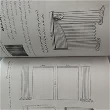 مجموعه
