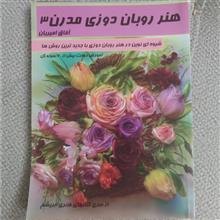 مجموعه