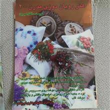 مجموعه