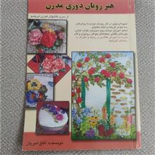 مجموعه