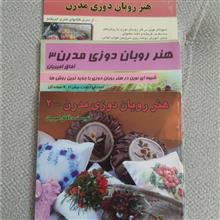 مجموعه