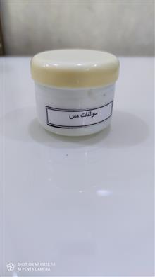 پودر