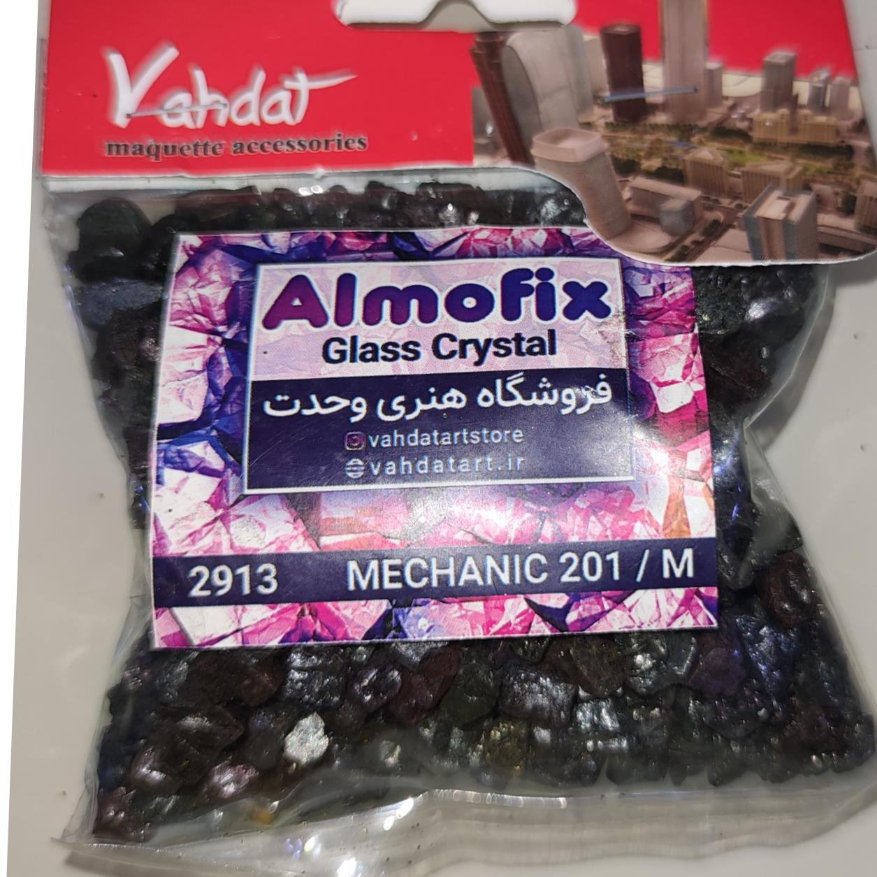 سنگ کریستالی سیاه