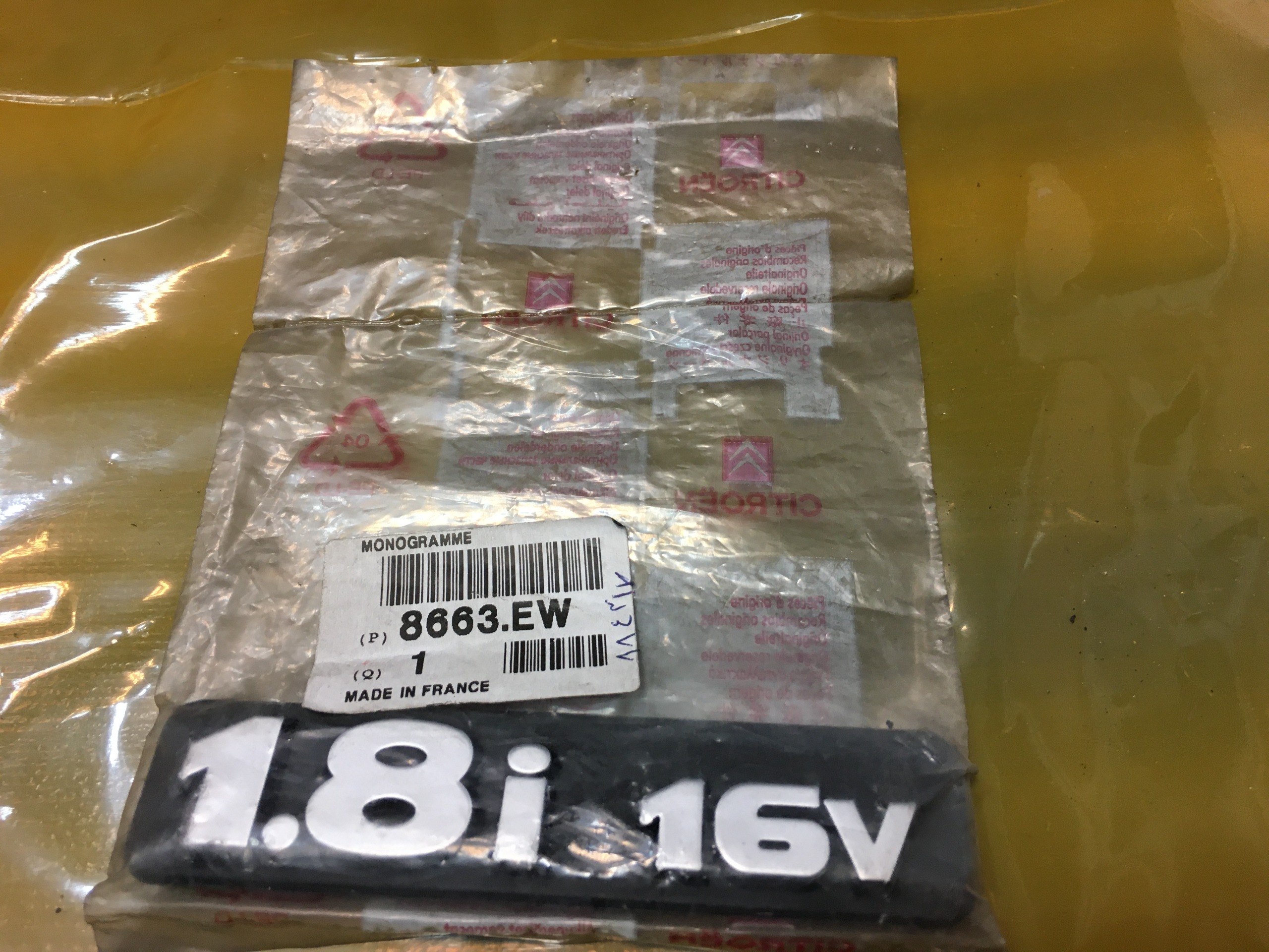 آرم زه درب زانتیا 1800 اصلی