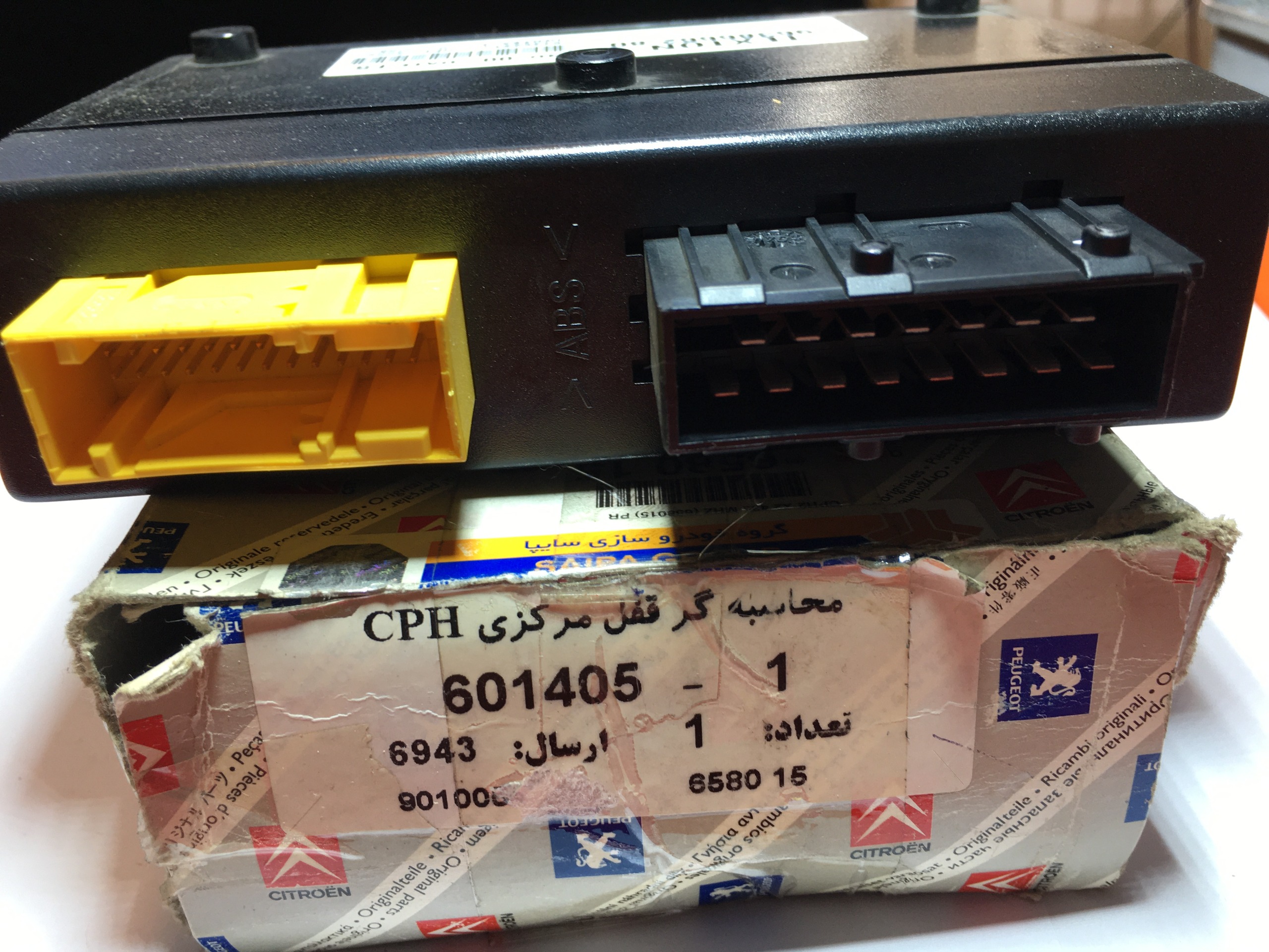 محاسبه گگر قفل مرکزی زانتیا
