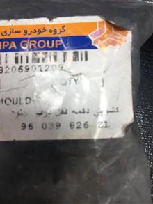 قاب