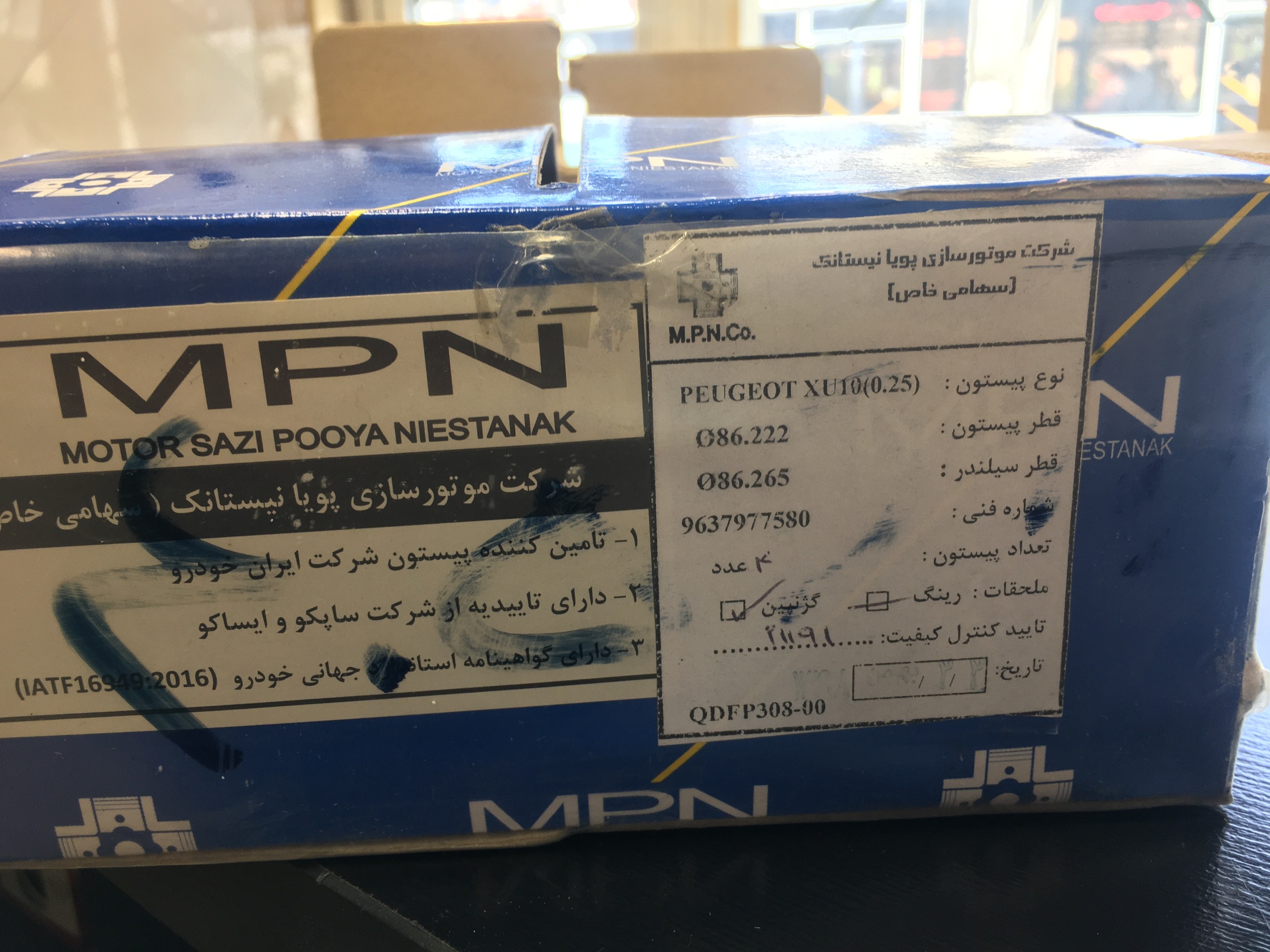 پیستون با گژنپین 405 STD