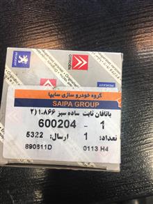 یاتاقان