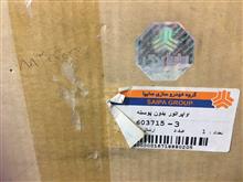 اواپراتور