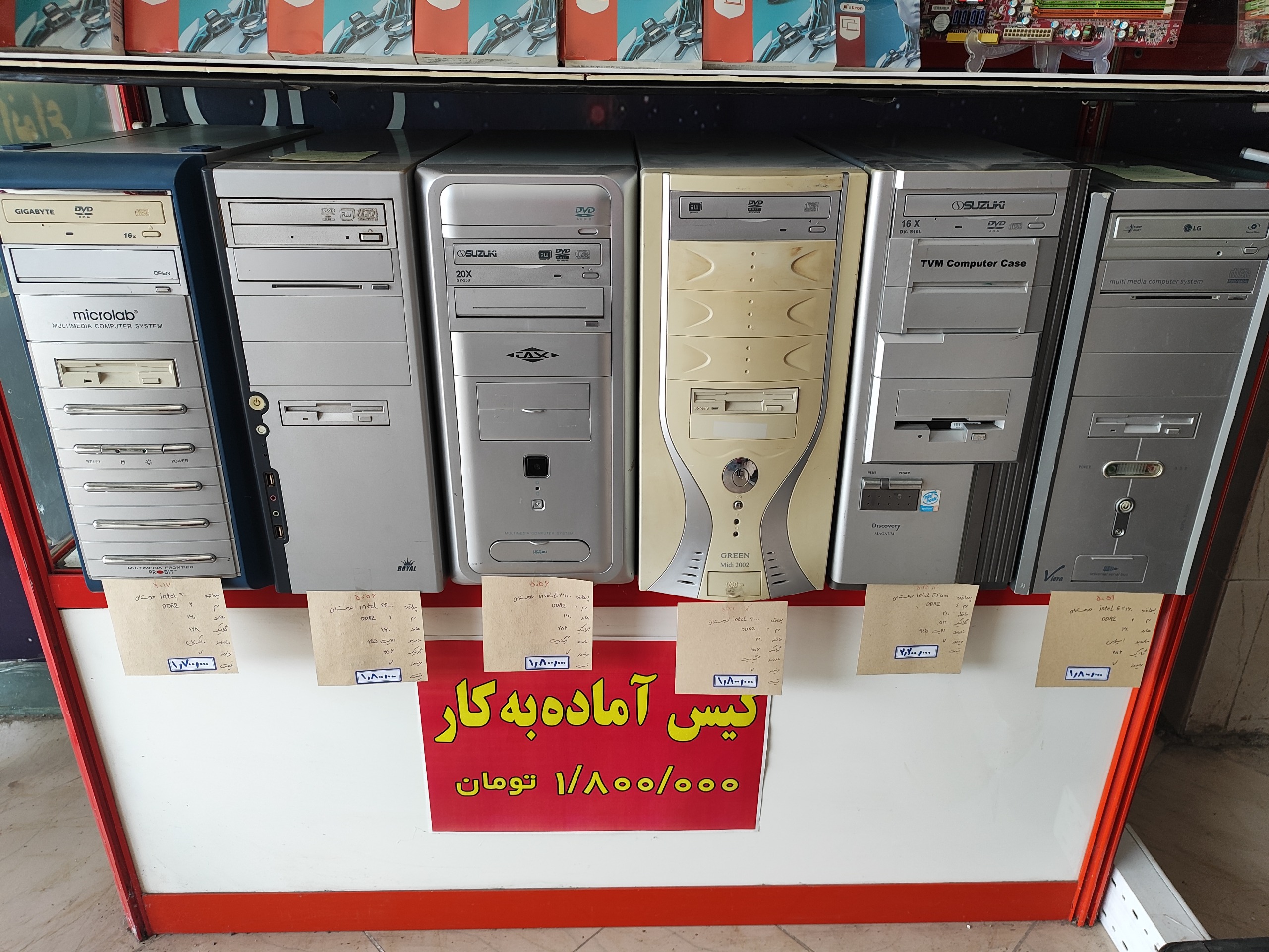 7 عدد کیس ddr2 دوهسته رم 2 هارد 160 گرافیک 256
