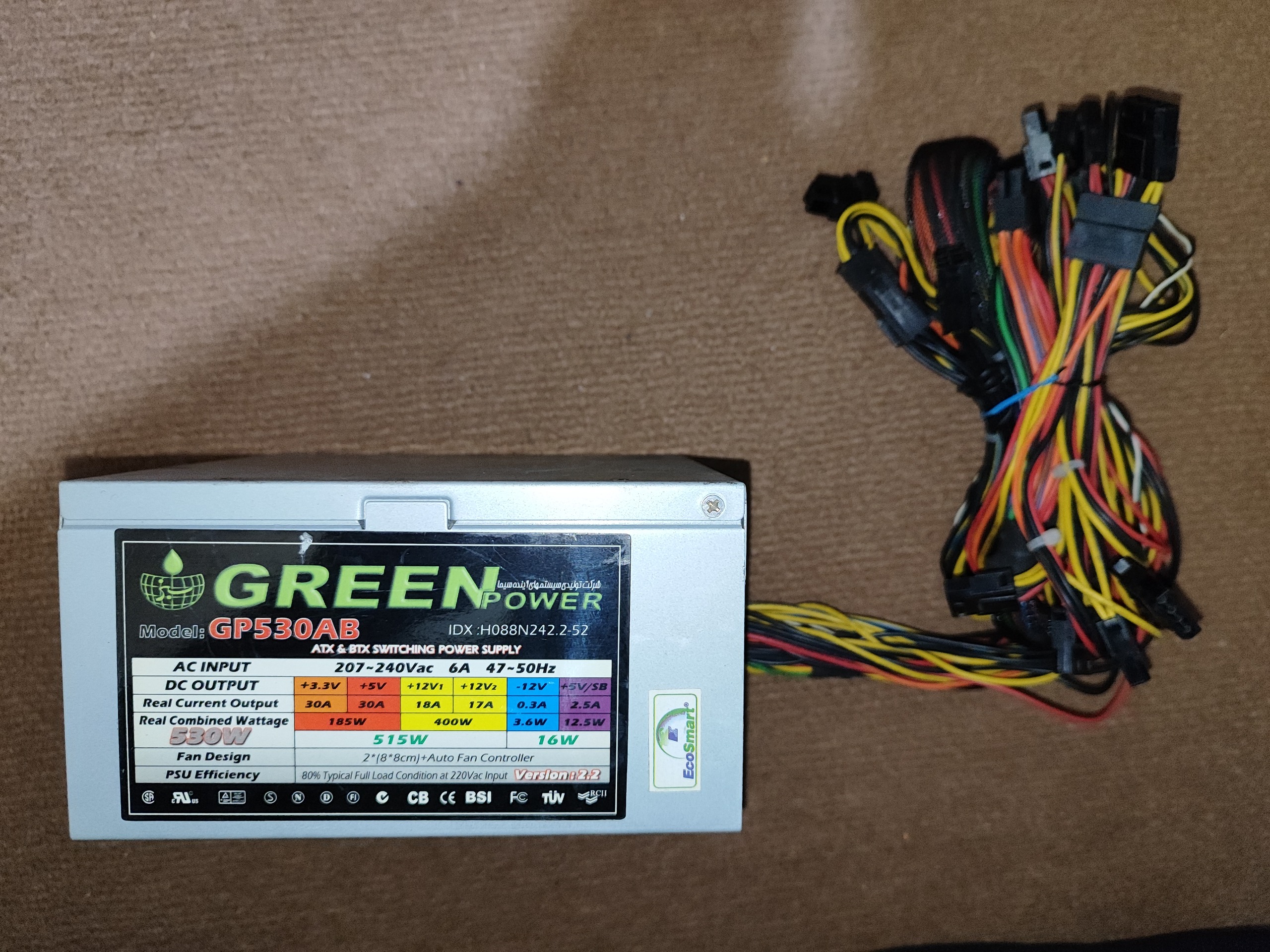 پاور گرین 530 وات 2 فن طلایی