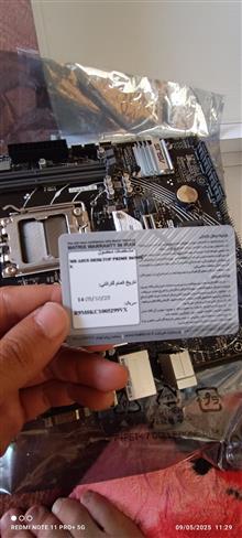 مادربورد