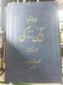 کتاب