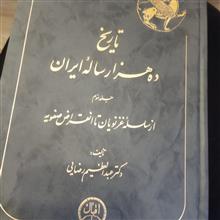 تاریخ