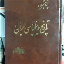 تاریخ