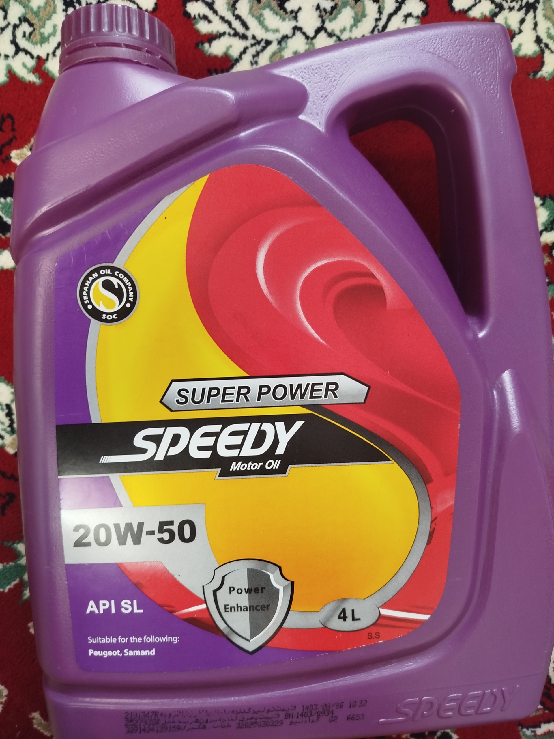 روغن موتور اسپیدی 20-50