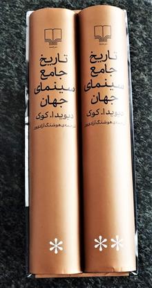 تاریخ