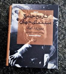 تاریخ