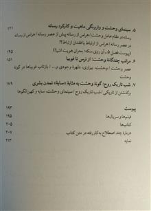 شــب