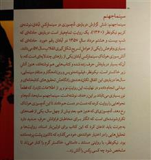 سینما