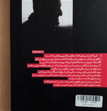 جنسیت