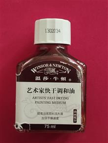 رنگ
