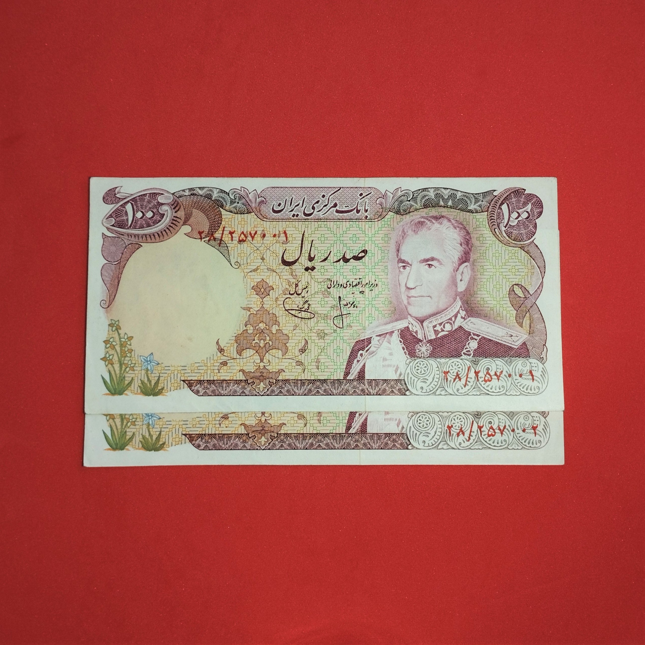 اسکانس 100 ریالی. جفت