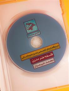 درسگفتار