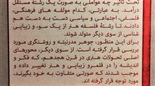 درسگفتار