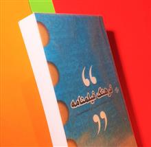 فرهنگ