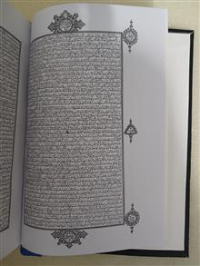 قرآن