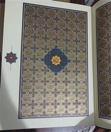 قرآن