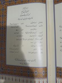 قرآن
