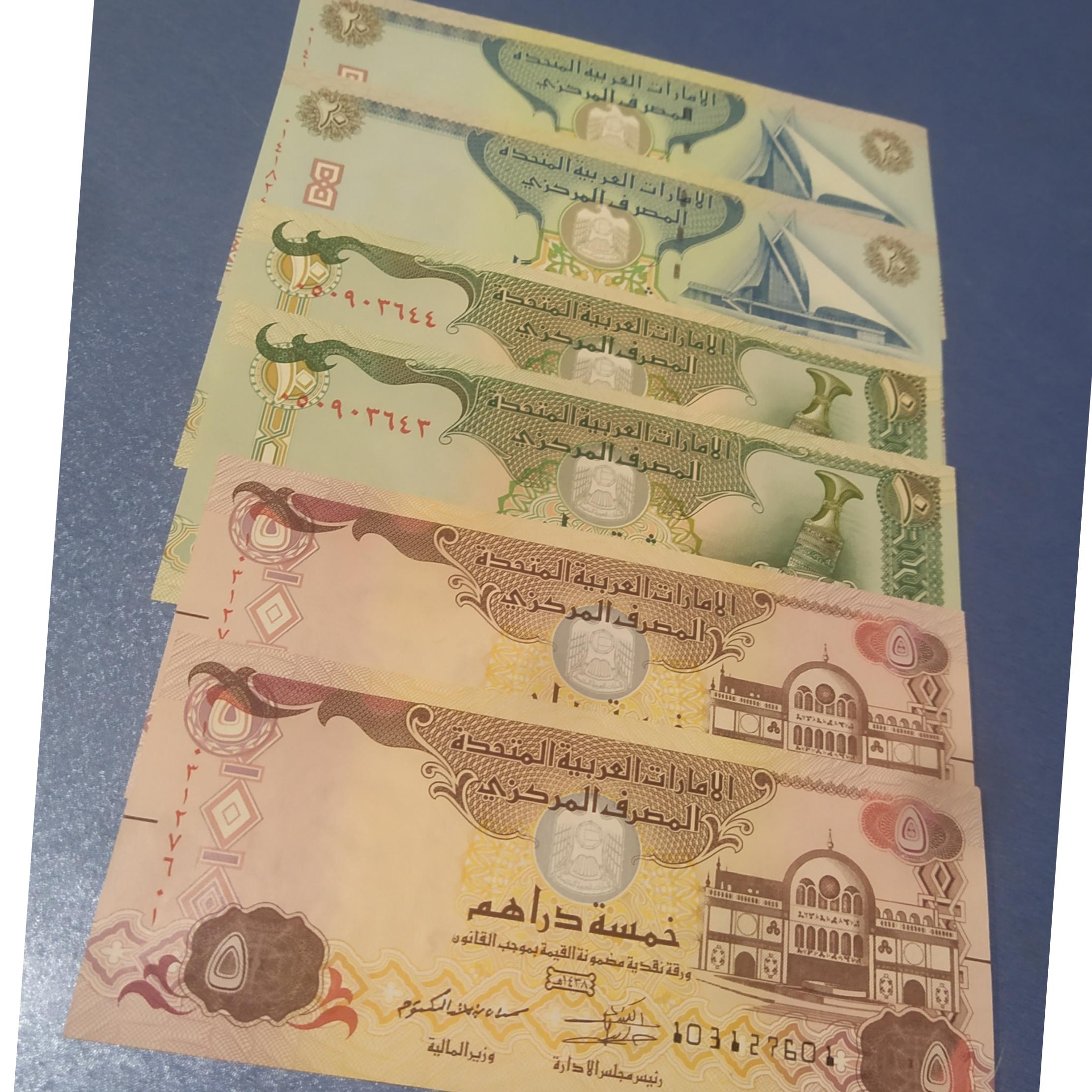  جفت ست نایاب  امارات 20/10/5 درهم