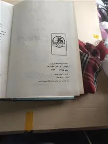 دیوان