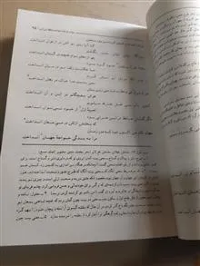 دیوان