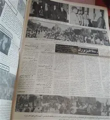 ماهنامه
