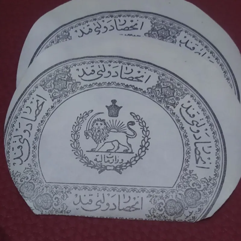 1 جفت لیبل قند و شکر رضا شاهی