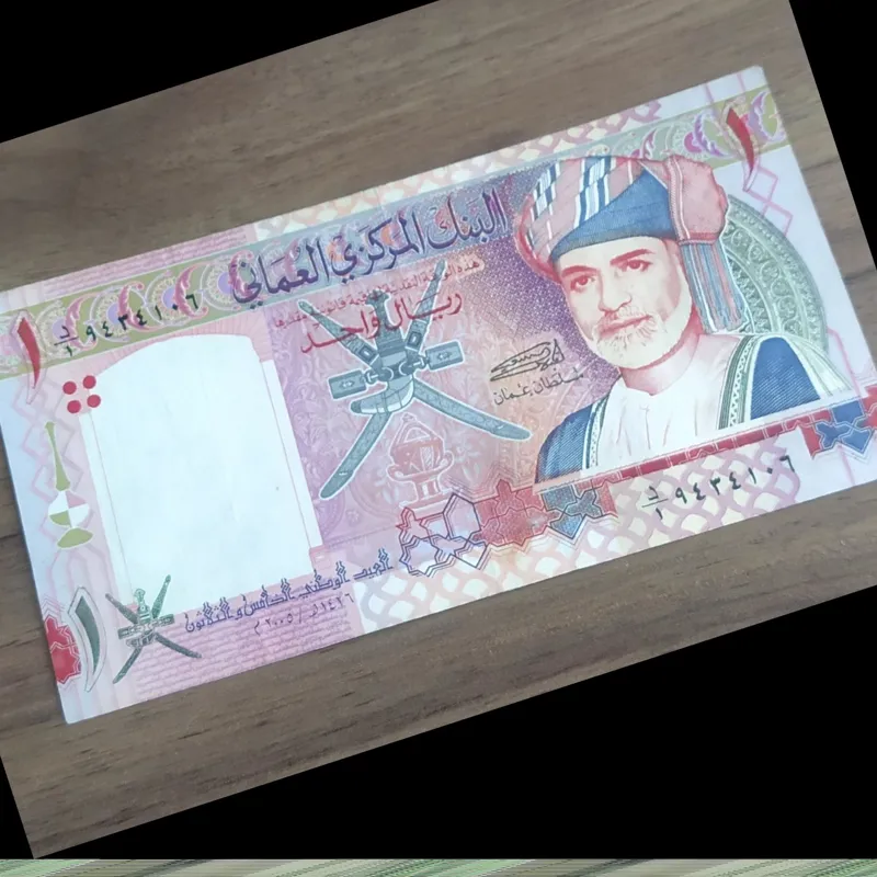 1 ریال مناسبتی عمان