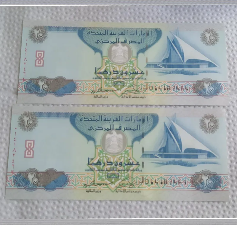 جفت 20 درهم امارات نایاب
