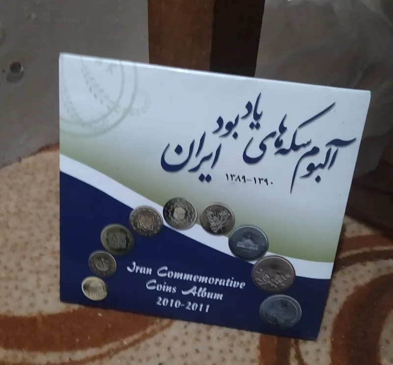 سکه های یادبودی سال 113891390 بانکی