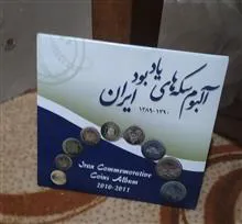سکه