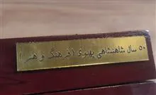 جعبه