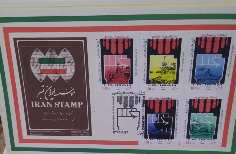 5 کارت مهر روز 1365