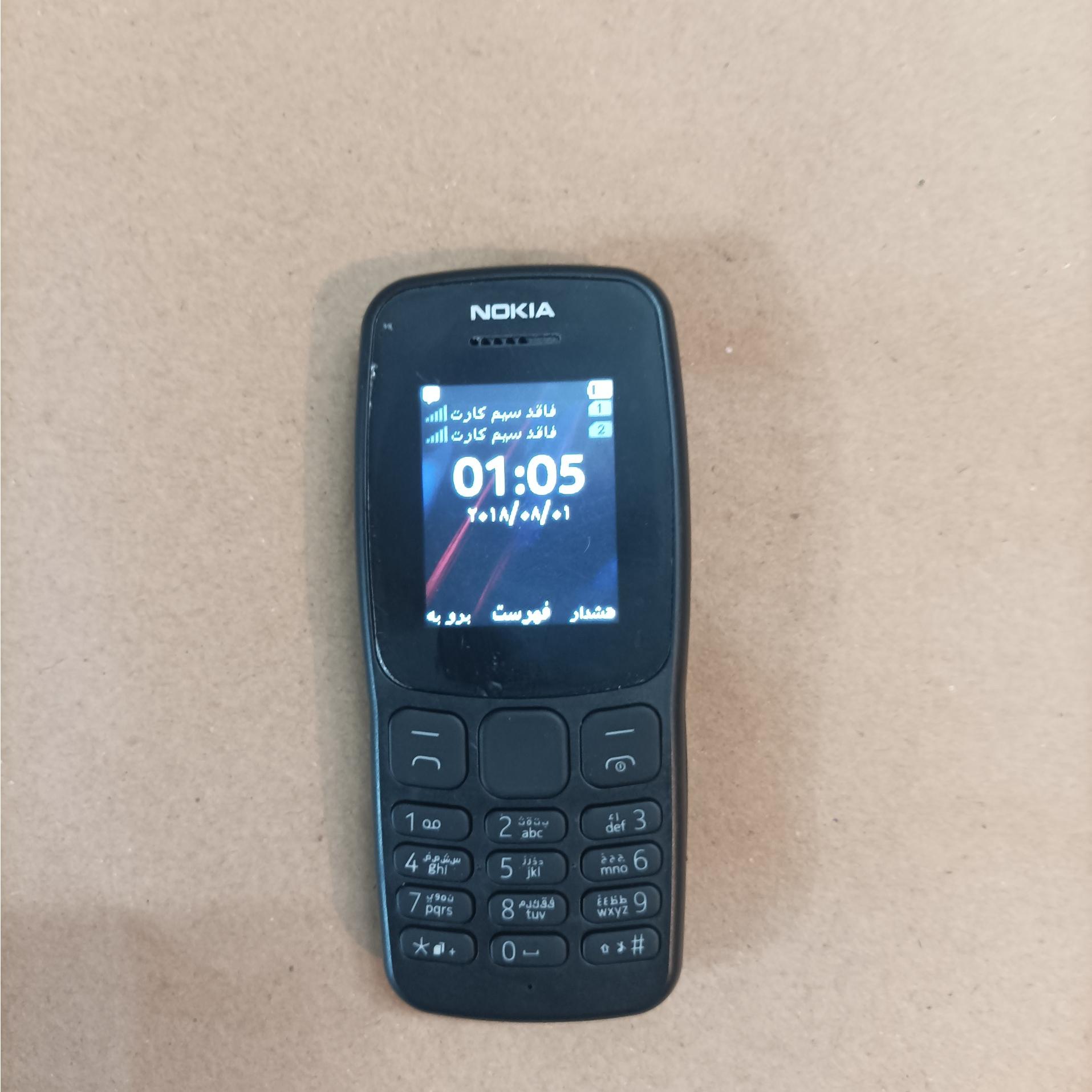 nokia 106 با باتری و شارژر