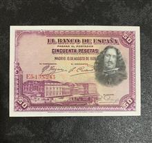 اسکناس