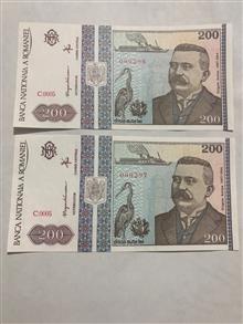 جفت