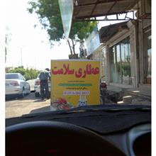شیائومی