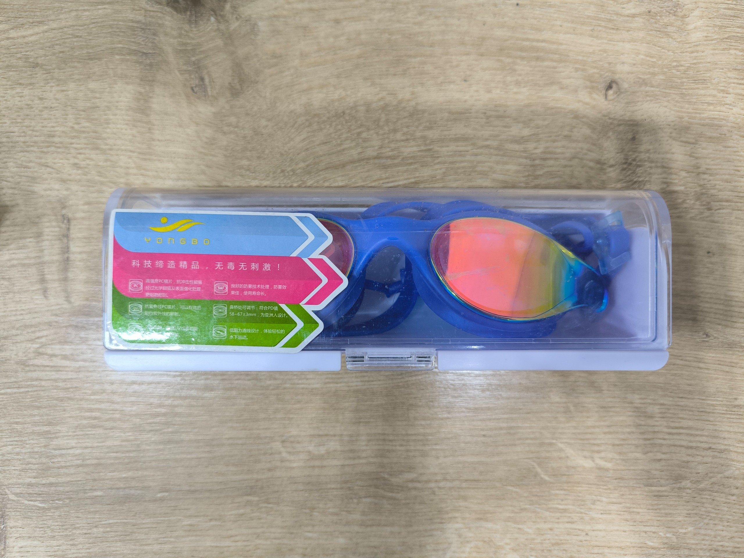 عینک شنا YONGBO